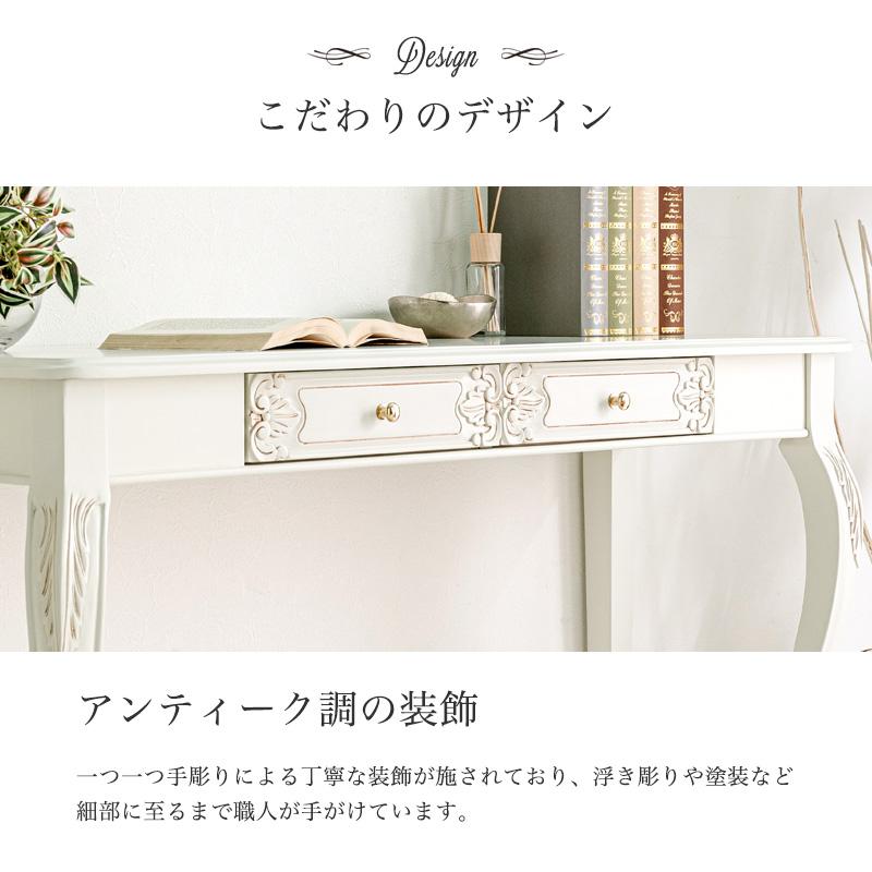 MINT アンティーク調デスク 猫脚プリンセスシリーズ PCデスク