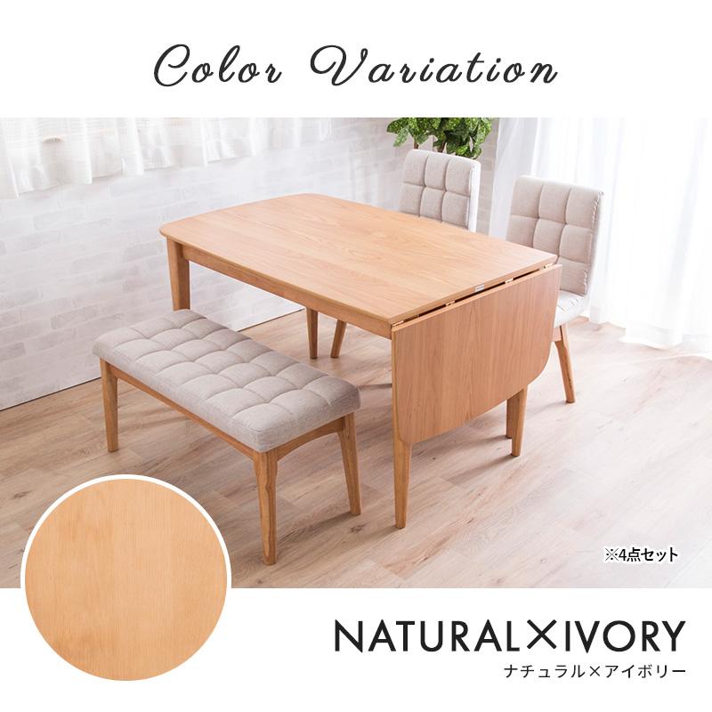 MINT 伸長式ダイニングテーブル5点セット ダイニングテーブル幅120