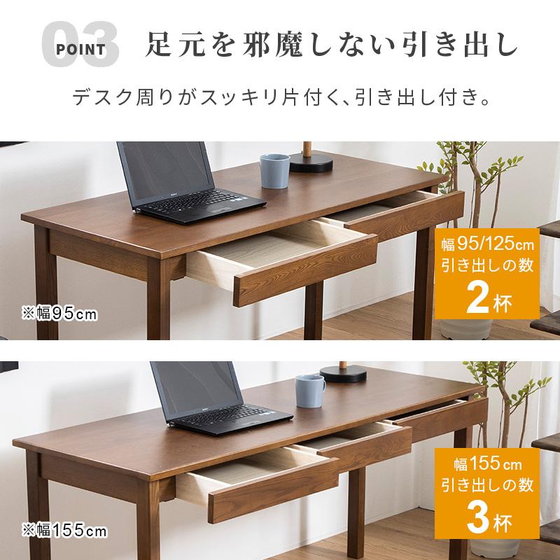 MINT パソコンデスク PCデスク タモ 天然木 無垢 北欧風 引出し付