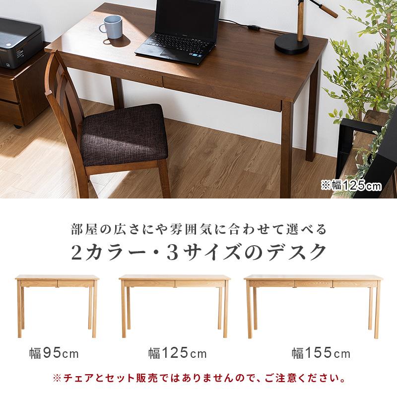 MINT パソコンデスク 作業デスク 幅155cm 学習机 勉強机 PCデスク 在宅