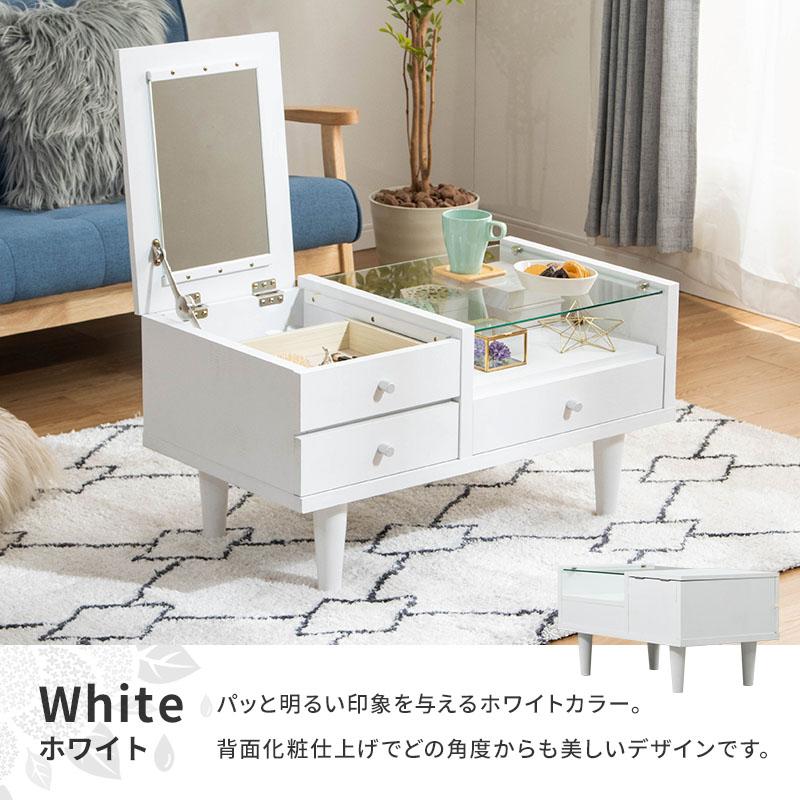 MINT ドレッサー テーブル 鏡台 化粧台 幅80cm 一面ドレッサー ガラス