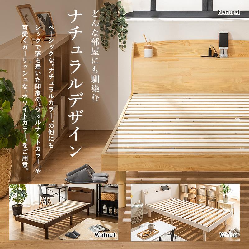 MINT すのこベッド ベッド シングル 頑丈 すのこ ベッドフレーム 木製