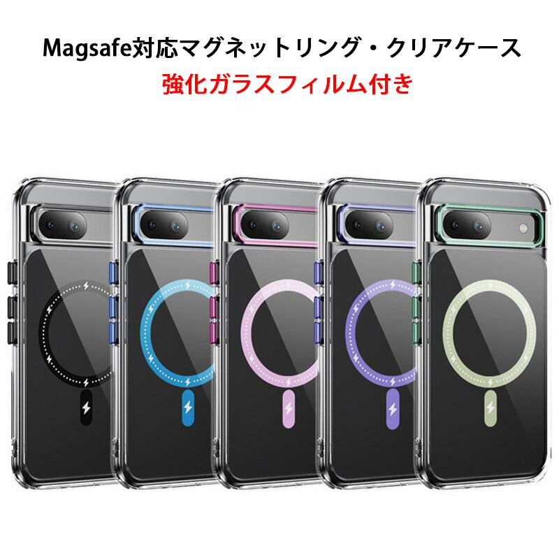 強化ガラスフィルム付き Google Pixel 8a 9a Pixel9 9Pro Pixel10