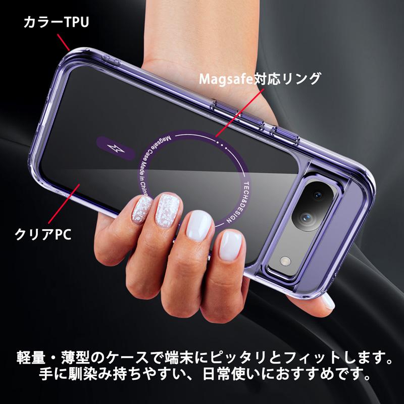 強化ガラスフィルム付き Google Pixel 8a 9a Pixel9 9Pro Pixel10