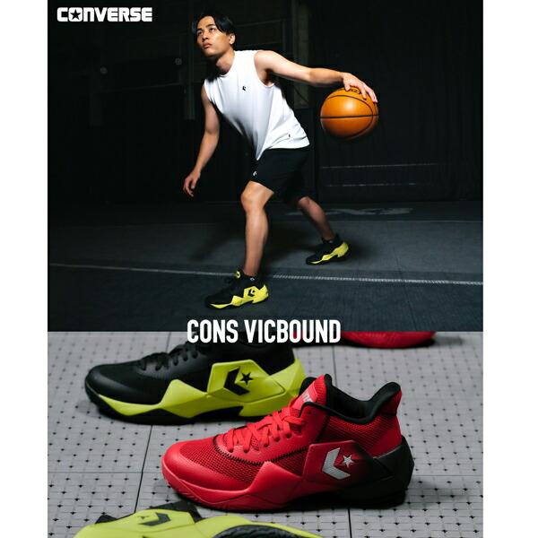 CONVERSE（コンバース） CONS VICBOUND NC コンズ ヴィックバウンド NC