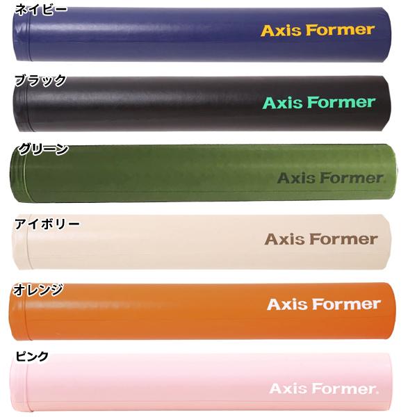 アクシスフォーマー Axis Former ロングポール 正規販売代理店 共和