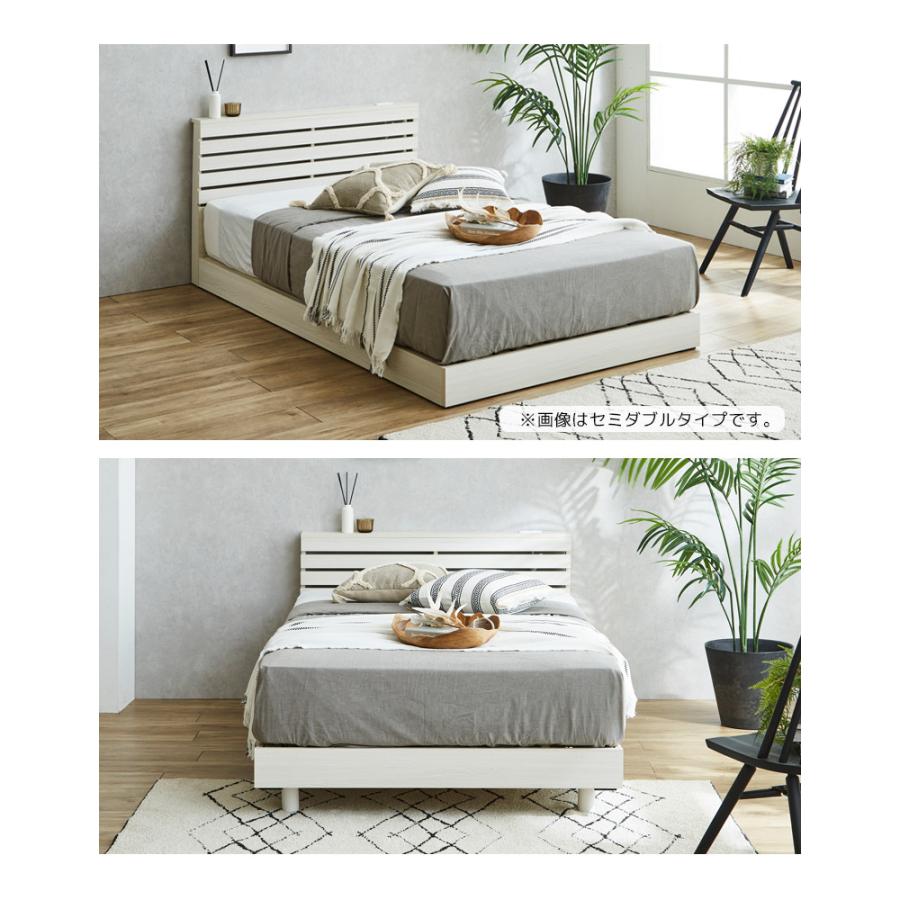 未来商会 クイーンベッド ベッドフレーム 幅160cm フレームのみ