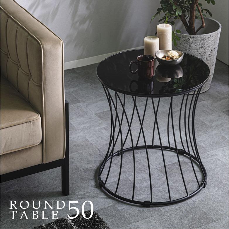 未来商会 サイドテーブル 丸テーブル コーヒーテーブル 幅50cm