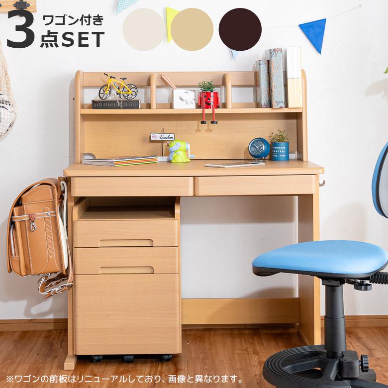 未来商会 学習机 3点セット 勉強机 学習デスク シンプル コンパクト