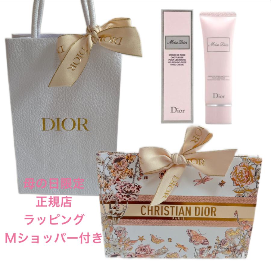 Miss Dior ハンドクリーム＆ハンドジェル ギフトセット【ギフトバッグ