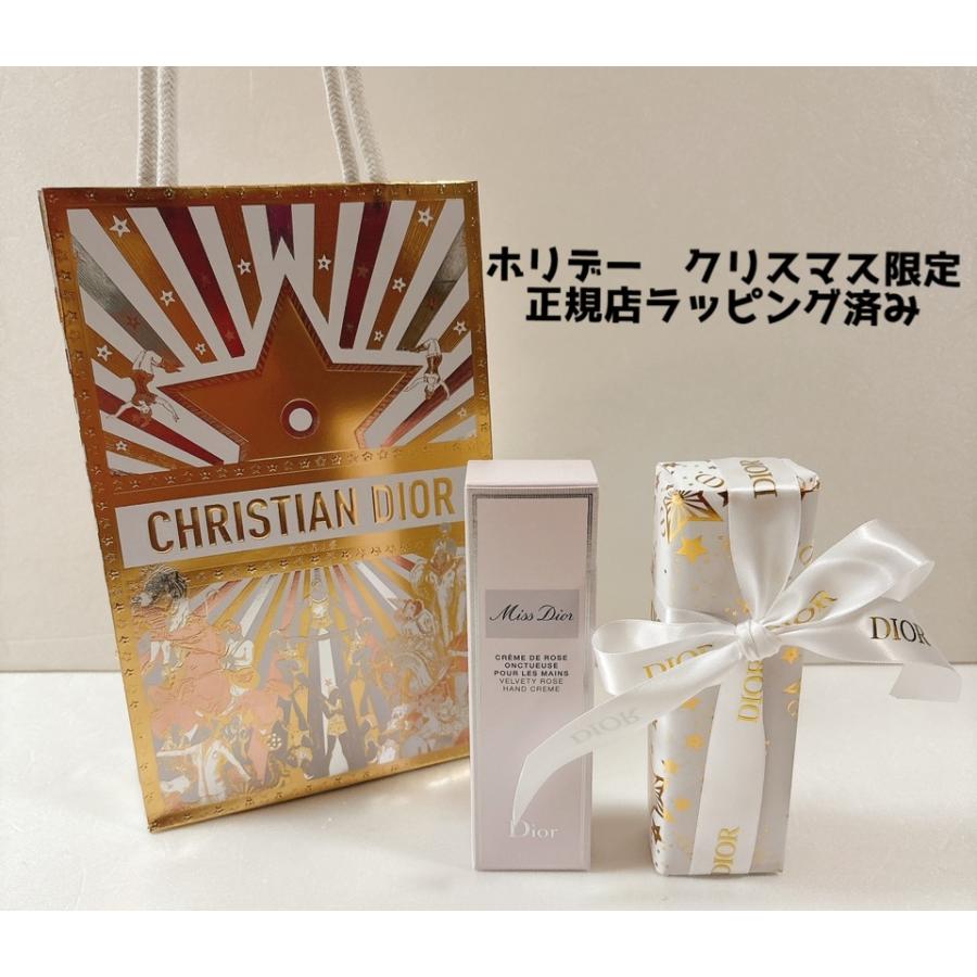 Christian Dior ホリデー限定 クリスマス 2025 新品未使用品 楽天市場
