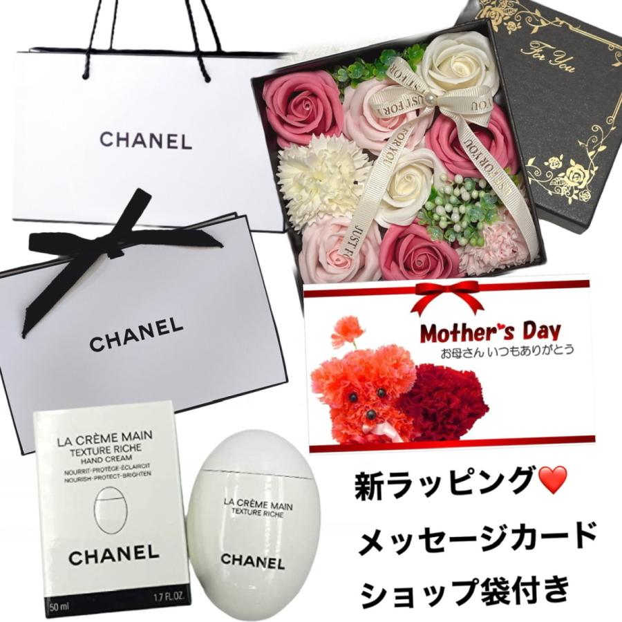 CHANEL（シャネル） プレゼント ラッピング済 大 ショッパー付き 高級