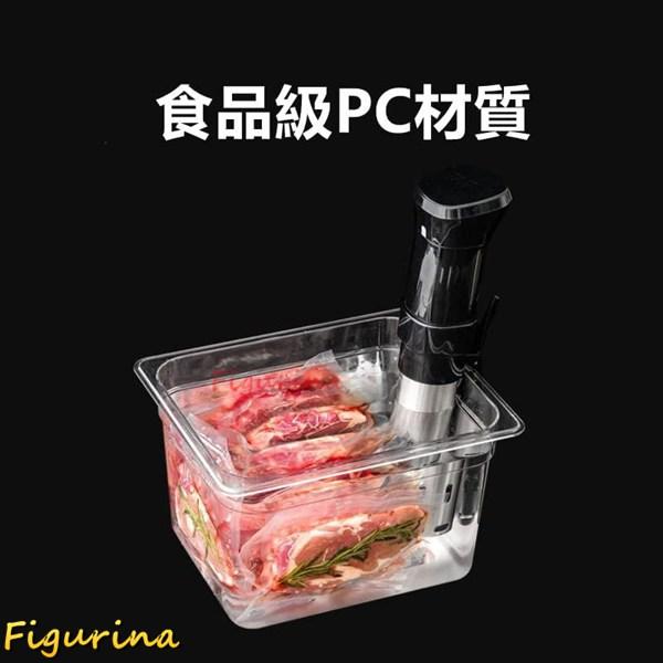 低温調理器 コンテナ 6L 11L 25L 大容量 ボニーク 容器 蓋付き 透明