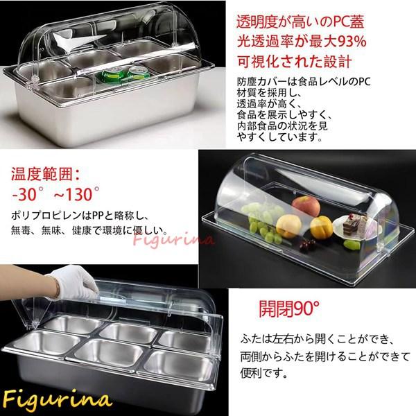 ビュッフェサーバー 保冷 フードディスプレイ 透明PC蓋付き ステンレス