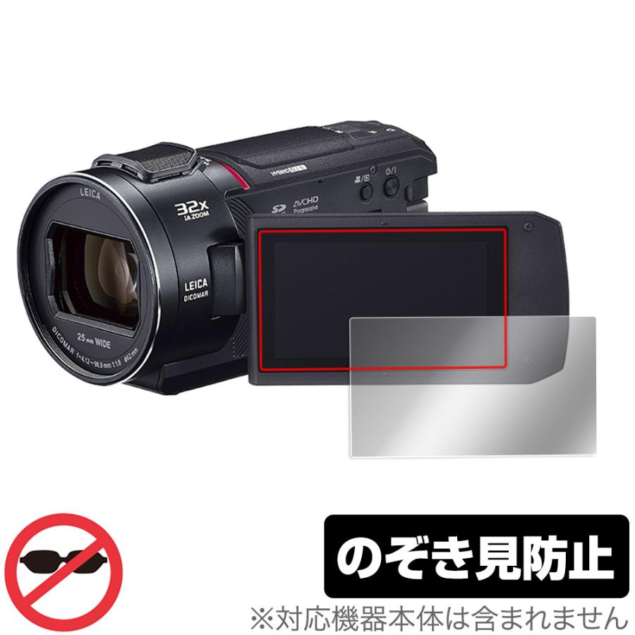 ミヤビックス Panasonic デジタル4Kビデオカメラ HC-VX2MS 保護