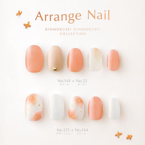 Genish Manicure ジーニッシュマニキュア 8ml (メール便送料無料