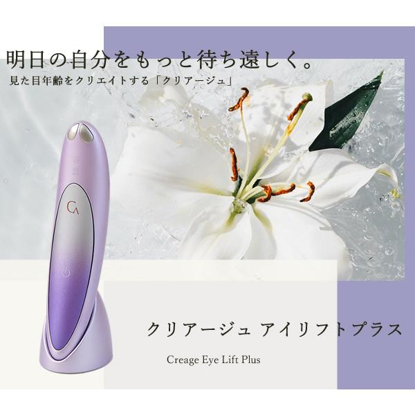 YA‐MAN（ヤーマン） おまけ付き YA-MAN クリアージュ アイリフト