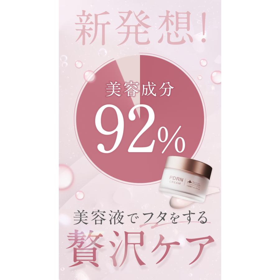 idio 北海道サーモンクリーム PDRN クリーム 2個セット Amazon | idio