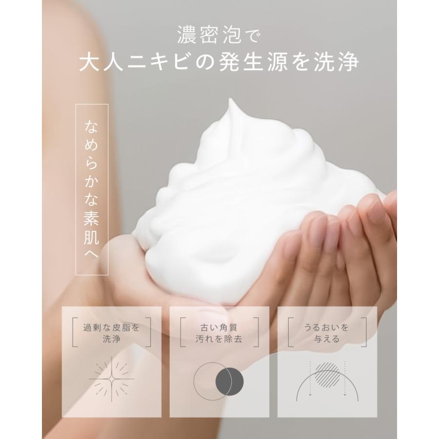 SLASH 洗顔 ジェル フォーム 泡 アゼライン酸 ニキビ 毛穴 100g