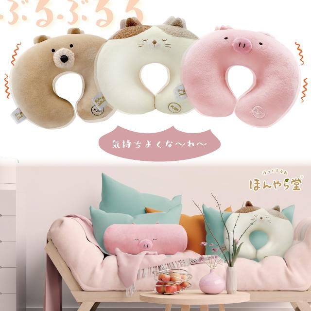 肩 首 マッサージ器 振動 かわいい ほんやら堂 ネックぶるぶるる くま