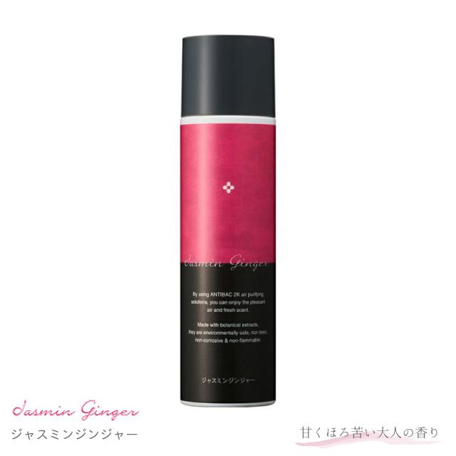 公式認定販売店 antibac2k マジックボール ソリューション ver.2 125ml