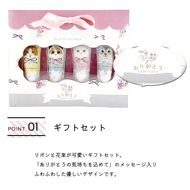 ほんやら堂 ハンドクリーム ギフト 222 ハンドクリーム 4Pセット