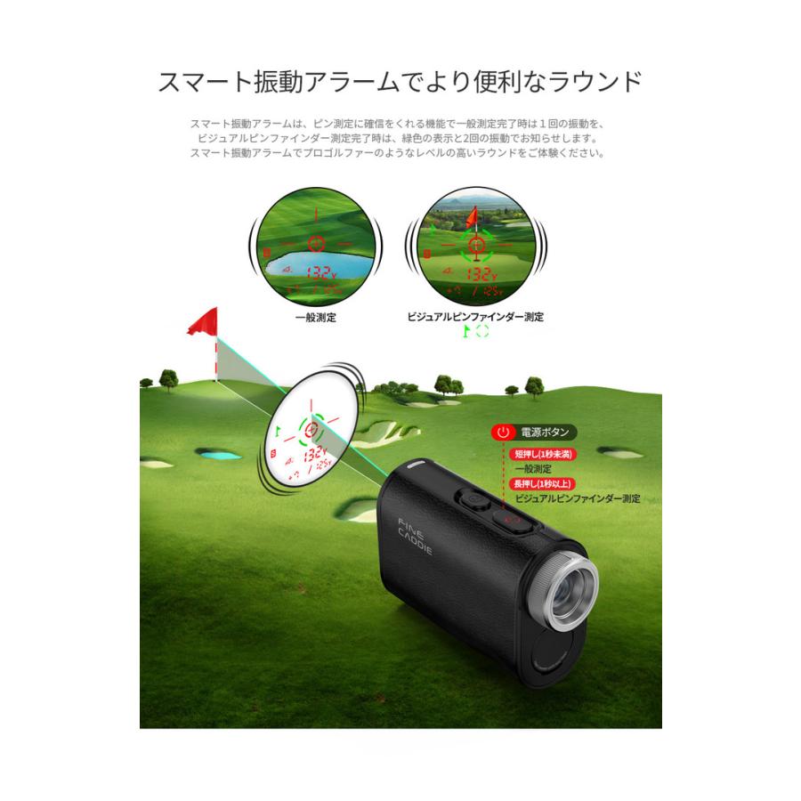 FineCaddie（ファインキャディ） ゴルフ距離計 ＼赤・緑2カラーOLED