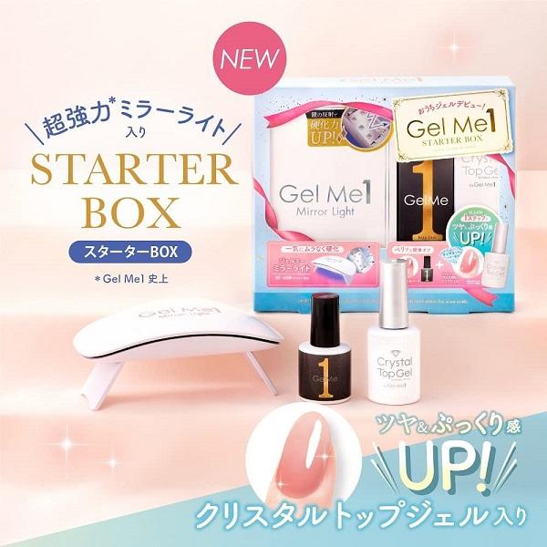 Gel Me1 ジェルミーワン スターターボックスC : ファインコスメ