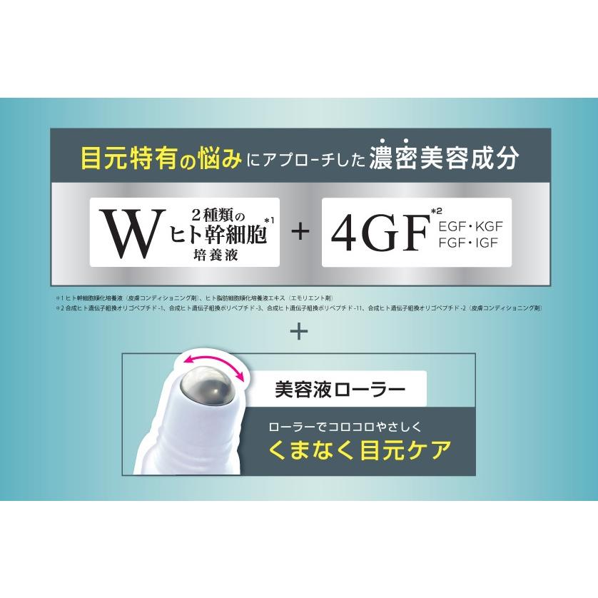 ビューティーワールド（Beauty World） STアガルーシ美容液ローラー