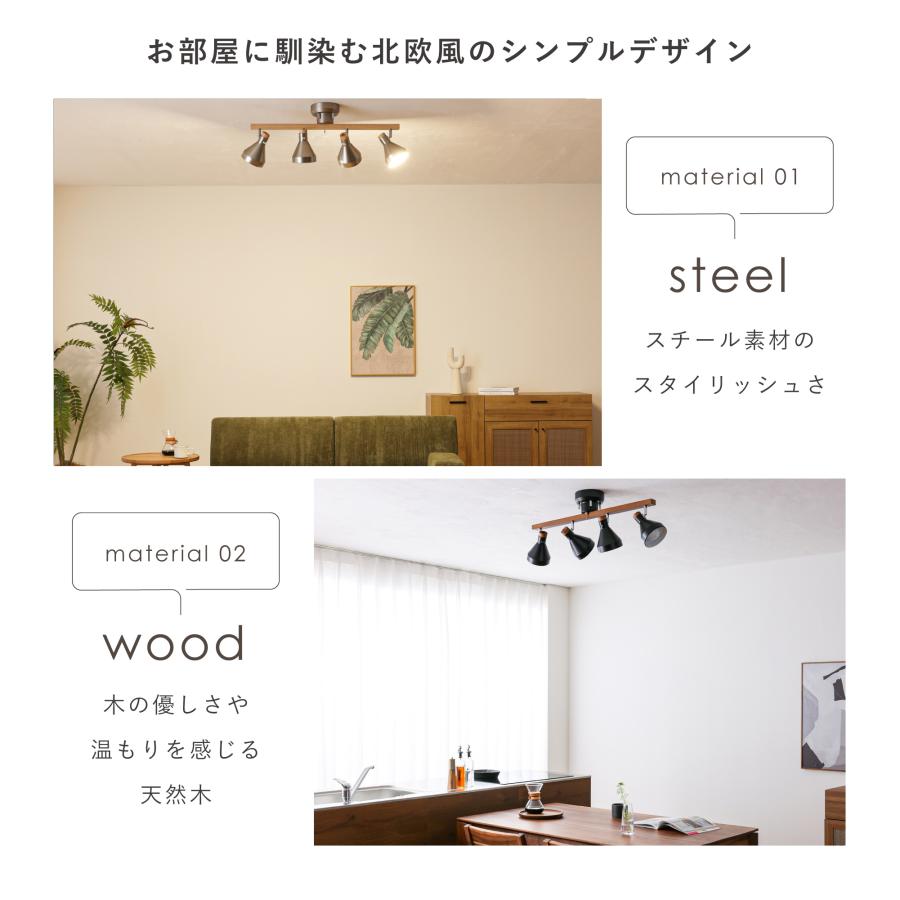 VENTOTA シーリングライト 4灯 LED対応 天井照明 照明器具 リモコン