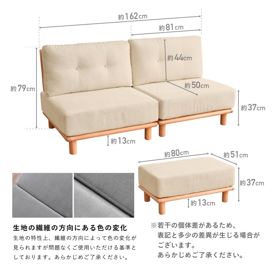 VENTOTA ソファー 2人掛け オットマン付き おしゃれ 北欧 ソファ ロー