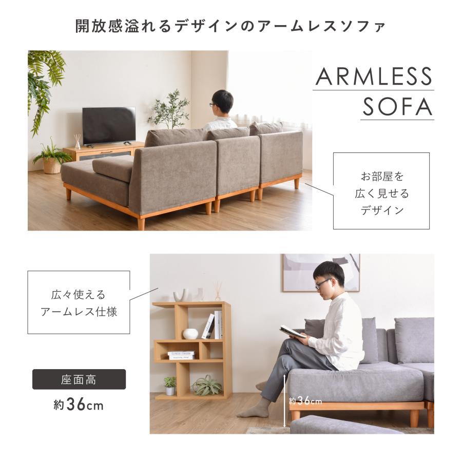 VENTOTA ソファー 1人掛け 木製 コンパクト オシャレ 一人暮らし