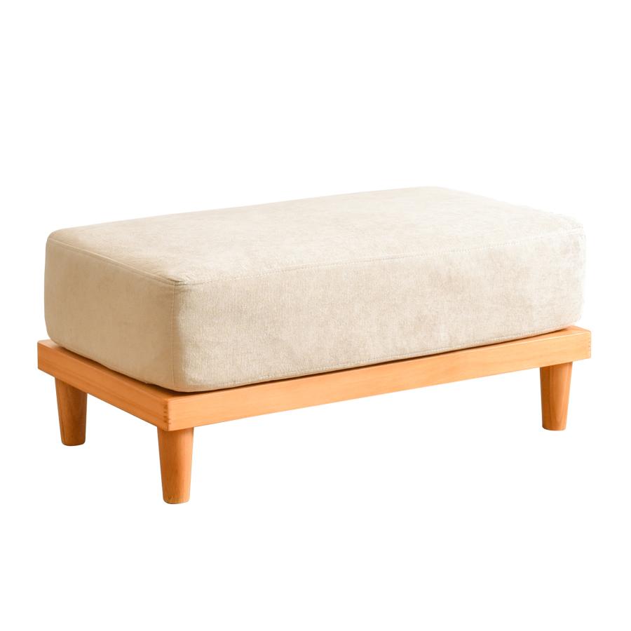 美品】FINE KAGU「soroi」オットマン／ナチュラルベージュ あす着] 幅