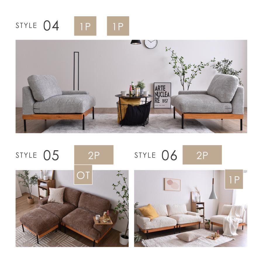 VENTOTA 2人掛けソファ ユニットソファ ソファー フェザー 羽毛