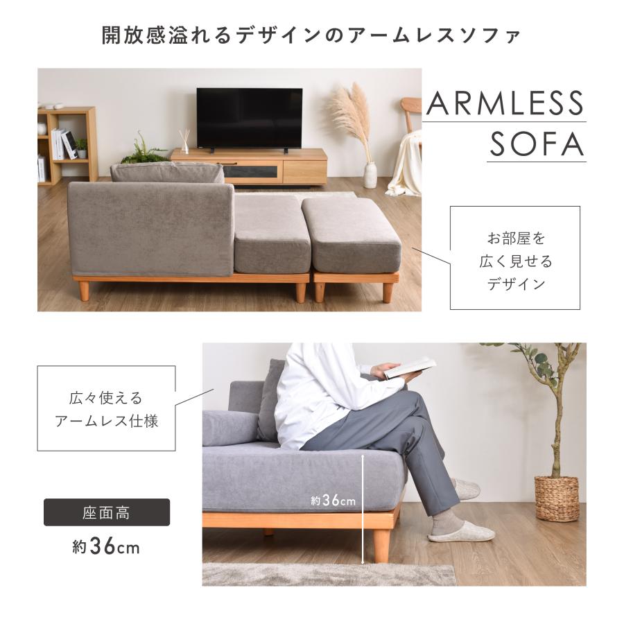 VENTOTA 洗える 2人掛け ソファ ソファー ユニットソファ sofa 2人掛け