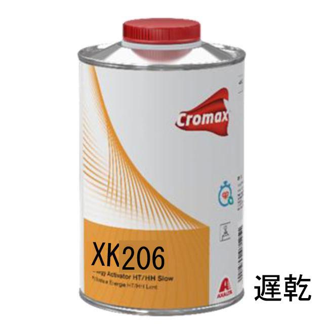 クロマックス XK206J LE硬化剤 (遅乾) 1L / アクサルタ Cromax