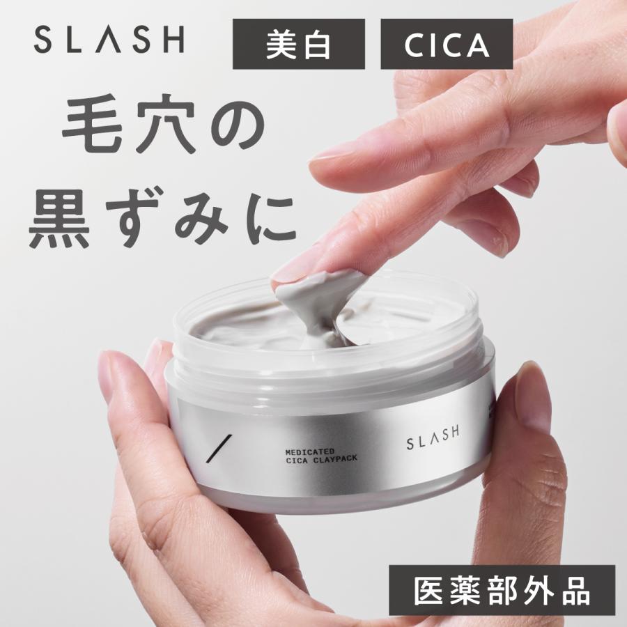 idio（イディオ） SLASH 美白クレイパック 洗顔 毛穴 パック 泥