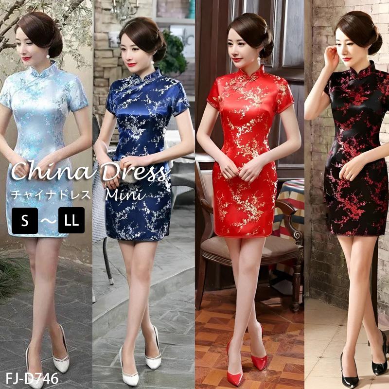 チャイナドレス ミニ丈 梅花柄 チャイナ服 パーティ ドレス コスプレ