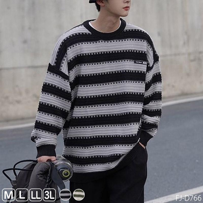 ニットセーター ボーダー メンズ ニットソー カラーストライプ
