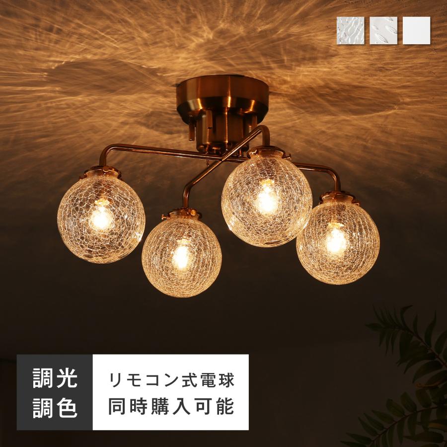 ゴールド シーリングライト 4灯 E17 Amazon.co.jp : ぼん家具