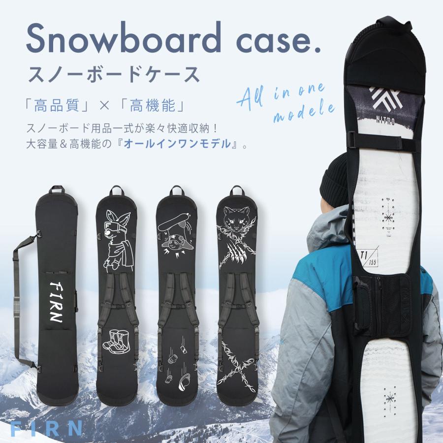 スノーボード バッグ ソールカバー ボードカバー スノーボードケース