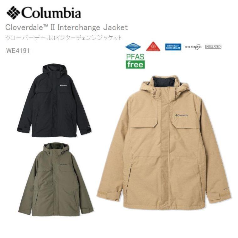 Columbia（コロンビア） 30%OFF 3way ジャケット クローバーデール2