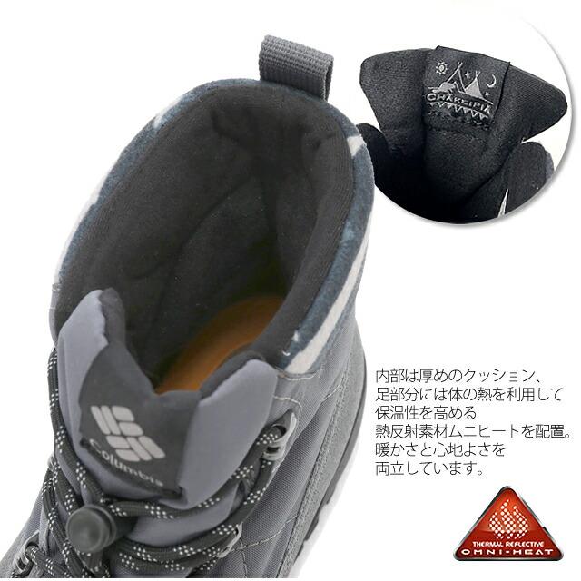 Columbia（コロンビア） ブーツ スノーブーツ YU8361 OMNI-HEAT