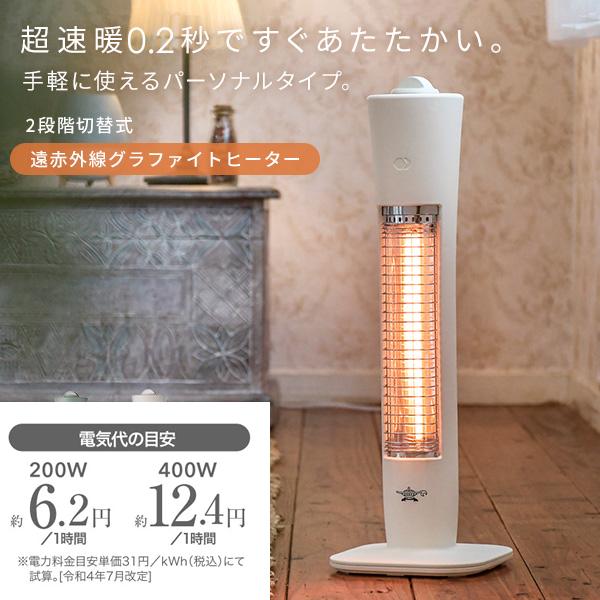 日本エー・アイ・シー Aladdin(アラジン)遠赤グラファイトヒーター AEH