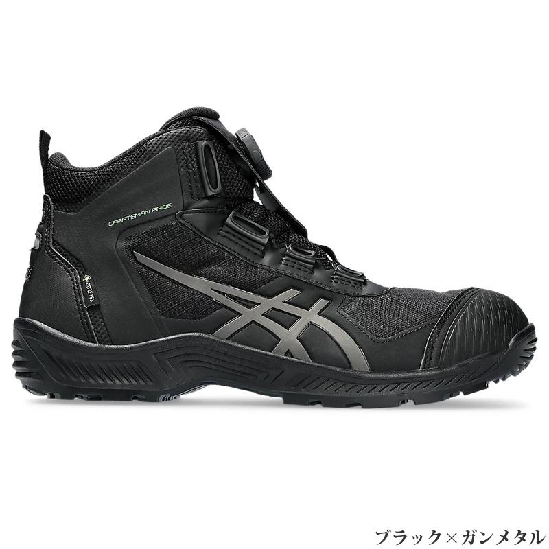 アシックス(asics) 安全靴 ウィンジョブ CP604 G-TX Boa 1273A084