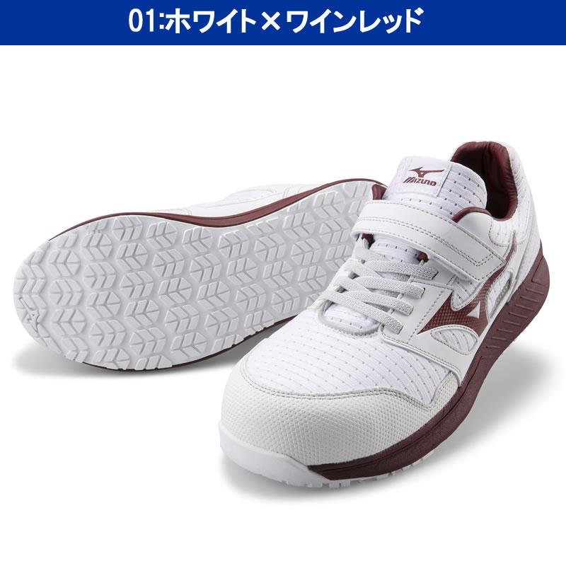 ミズノ 安全靴 ALMIGHTY EU33L F1GA2302(オールマイティ EU33L