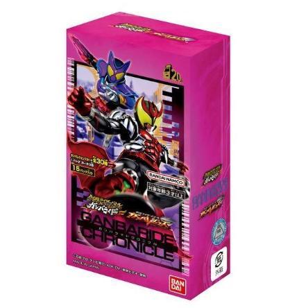 2点セット＞仮面ライダーバトル ガンバレジェンズ ガンバライド