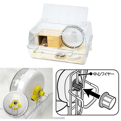 ルーミィ 三晃商会 ルーミィ60専用ワイヤーホイールジョイント No