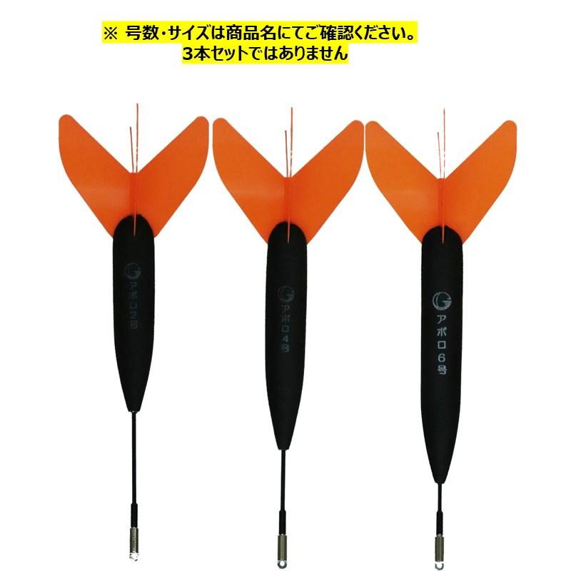 アポロスーパーライトウキ オレンジ #6号 爆買 : フィッシングマックス