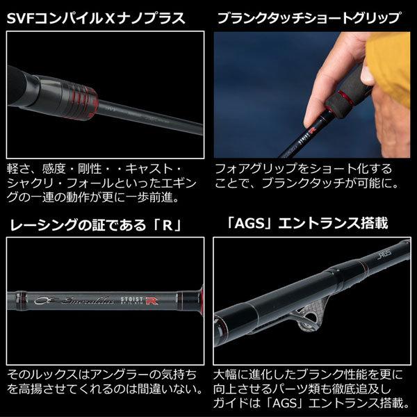 DAIWA（ダイワ） 22 エメラルダス ストイスト RT IL 79MMH 2022年新